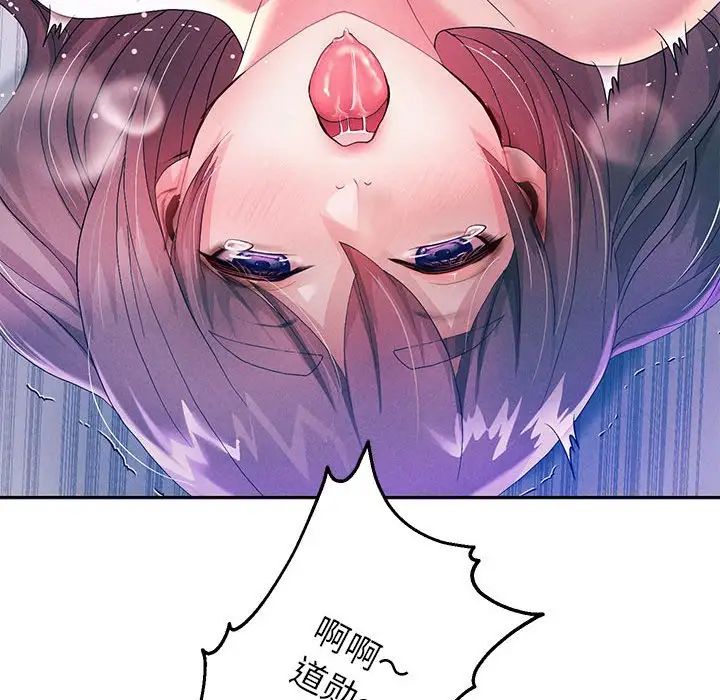 54P - 重生之长枪无敌