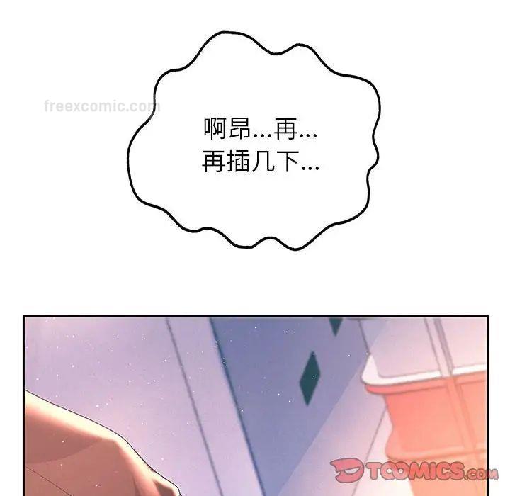 60P - 重生之长枪无敌