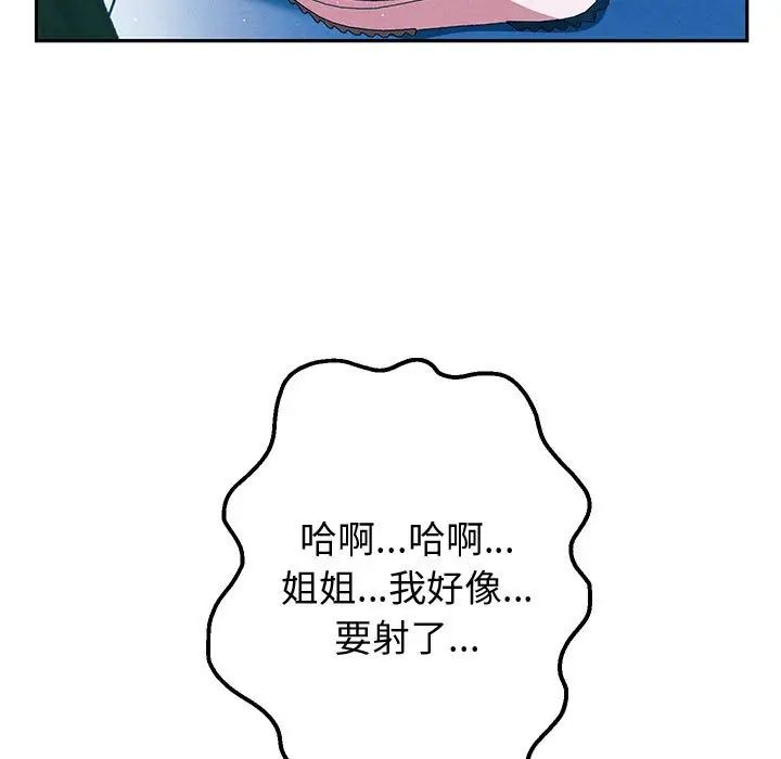 63P - 重生之长枪无敌