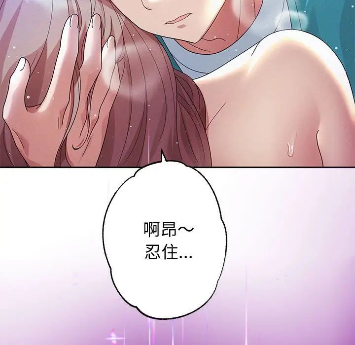 65P - 重生之长枪无敌