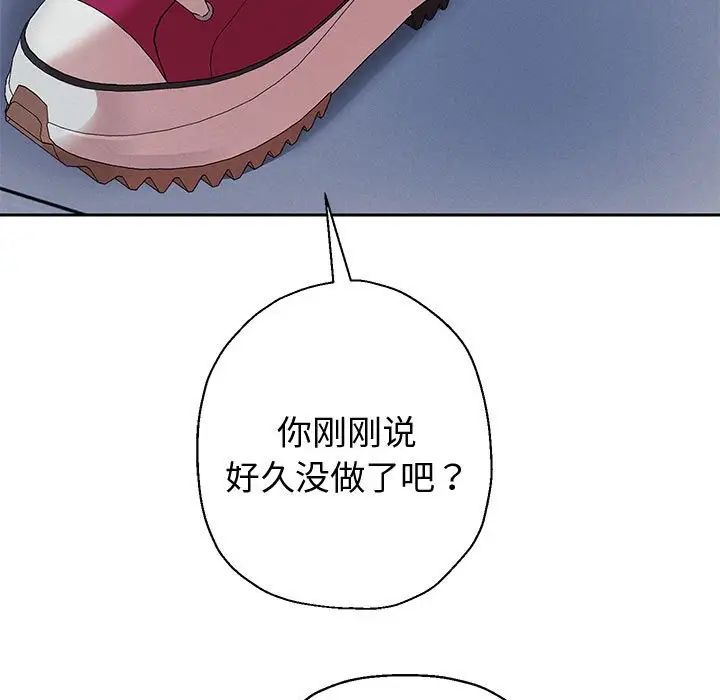 75P - 重生之长枪无敌