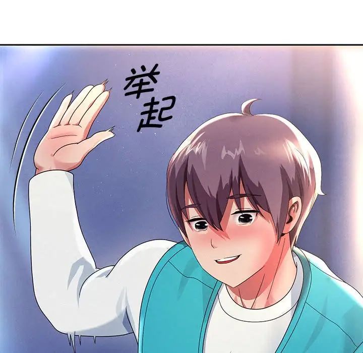 88P - 重生之长枪无敌