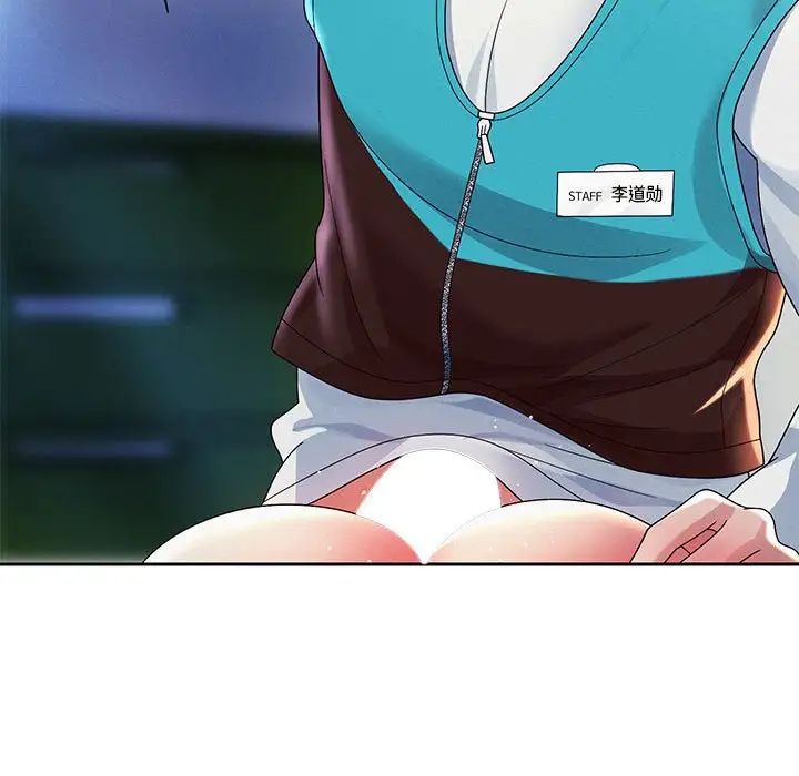 89P - 重生之长枪无敌