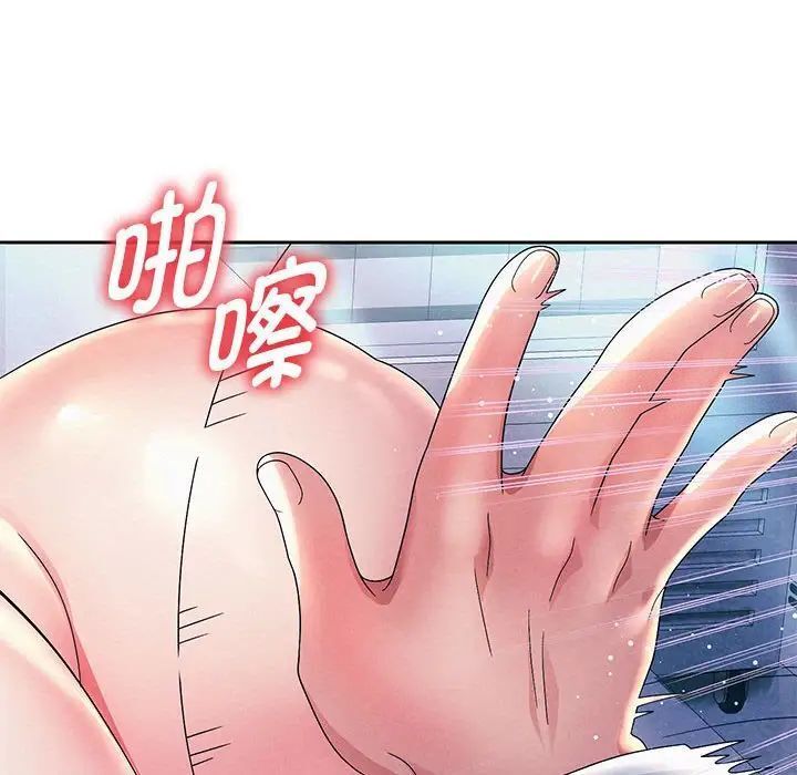 90P - 重生之长枪无敌