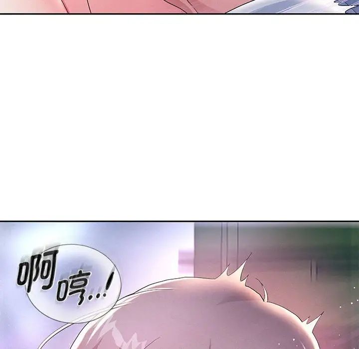 91P - 重生之长枪无敌