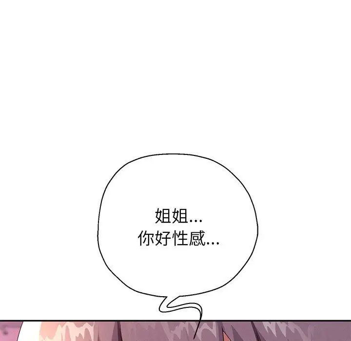 9P - 重生之长枪无敌