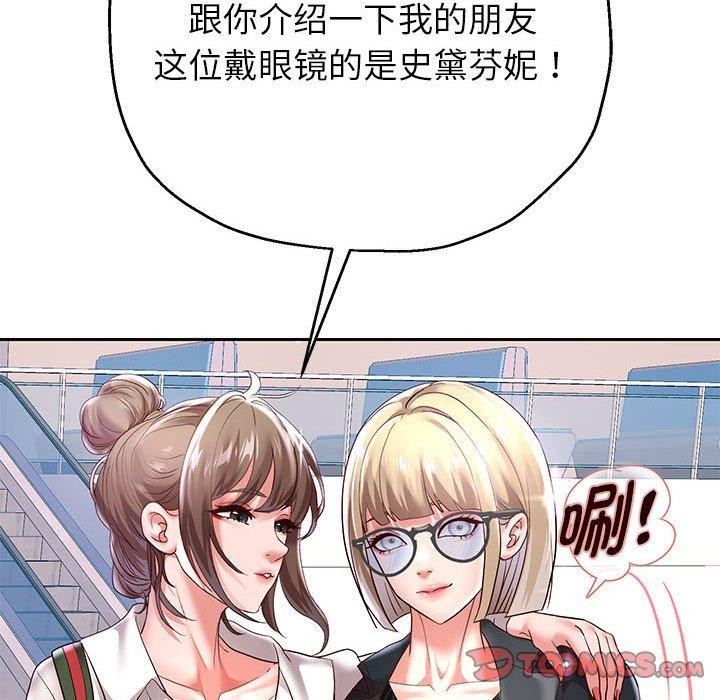 102P - 重生之长枪无敌