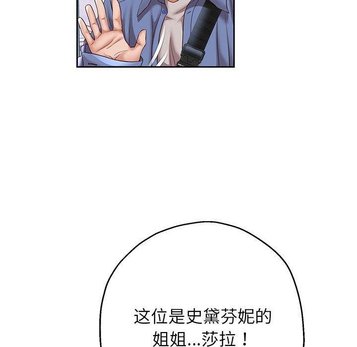 106P - 重生之长枪无敌
