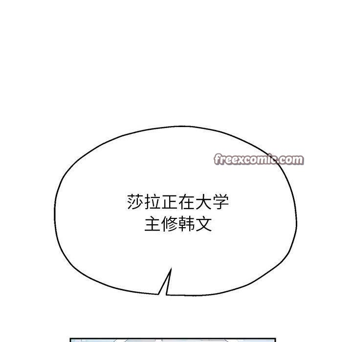 112P - 重生之长枪无敌