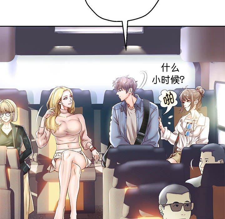 122P - 重生之长枪无敌