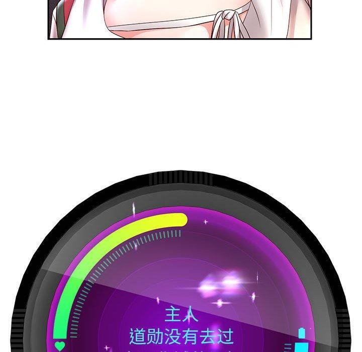 125P - 重生之长枪无敌