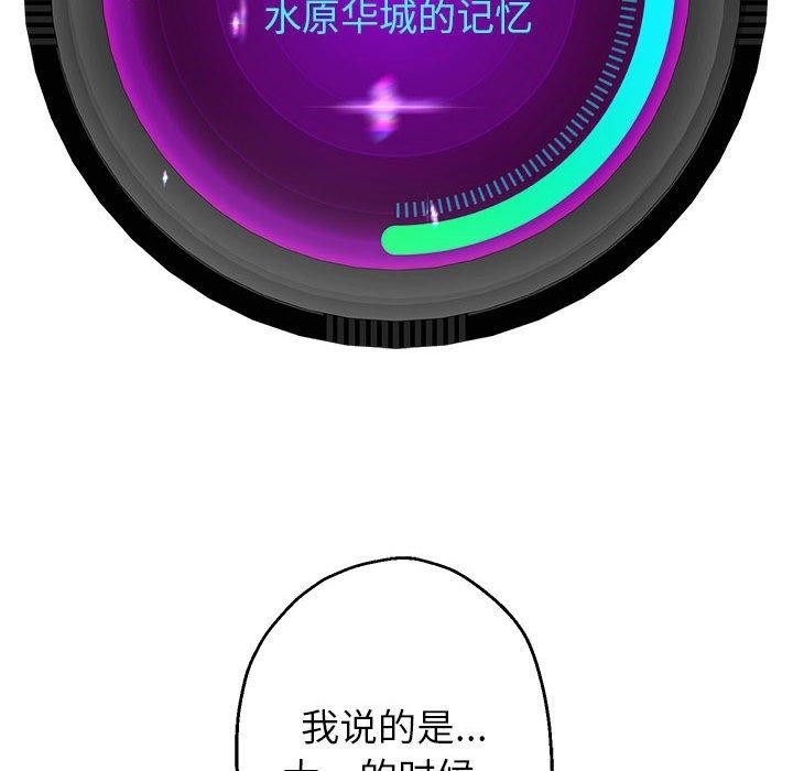 126P - 重生之长枪无敌