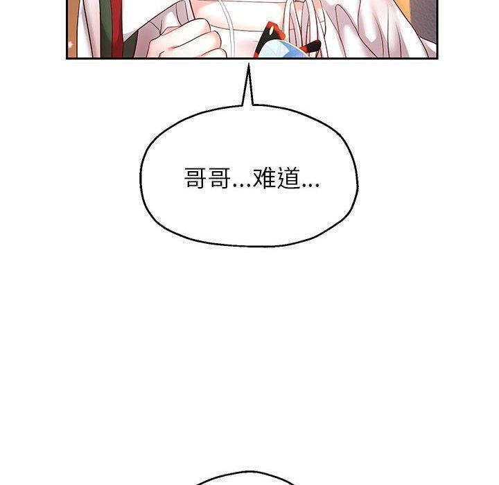 130P - 重生之长枪无敌