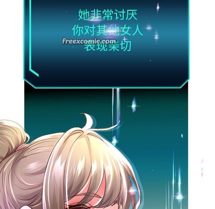 144P - 重生之长枪无敌