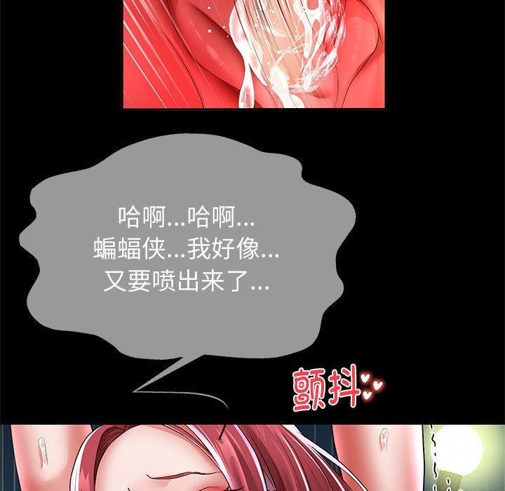 19P - 重生之长枪无敌