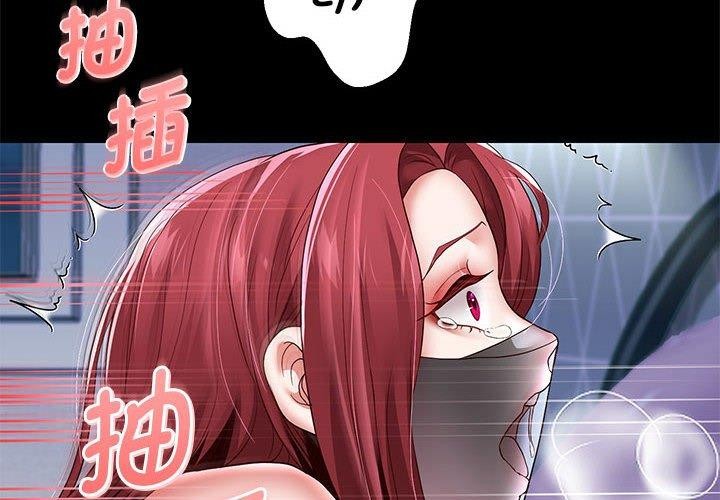 2P - 重生之长枪无敌