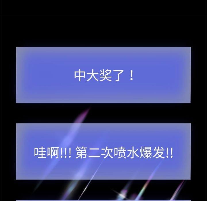 25P - 重生之长枪无敌