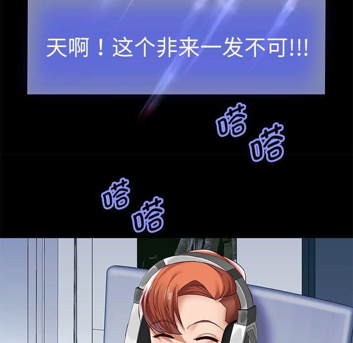 26P - 重生之长枪无敌