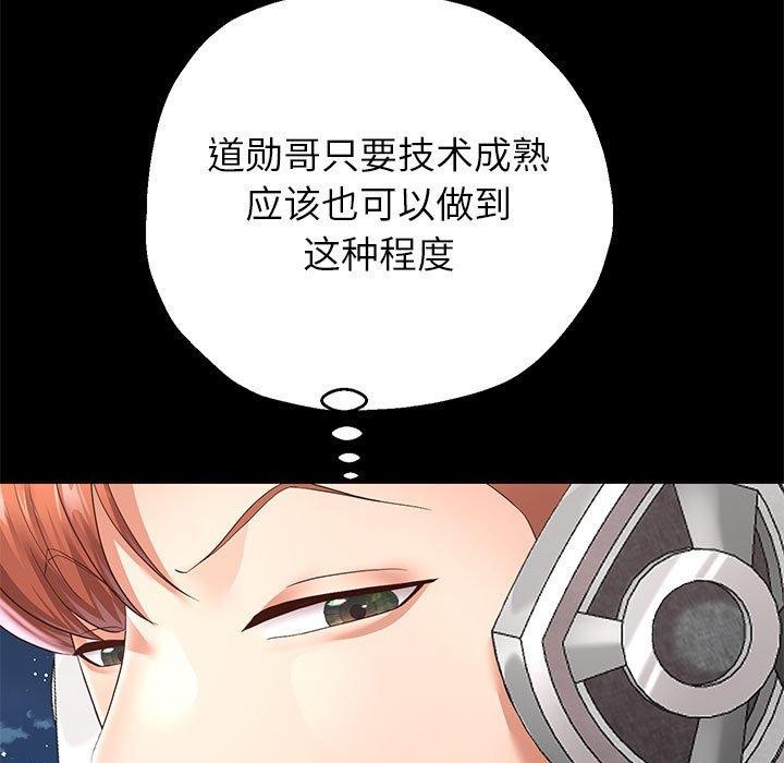 37P - 重生之长枪无敌