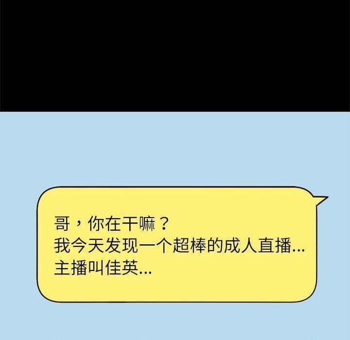 40P - 重生之长枪无敌