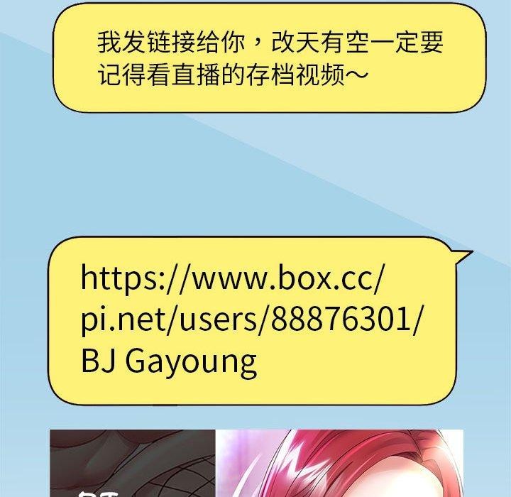 41P - 重生之长枪无敌