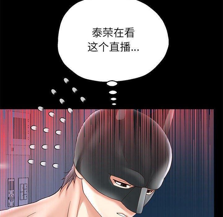 50P - 重生之长枪无敌