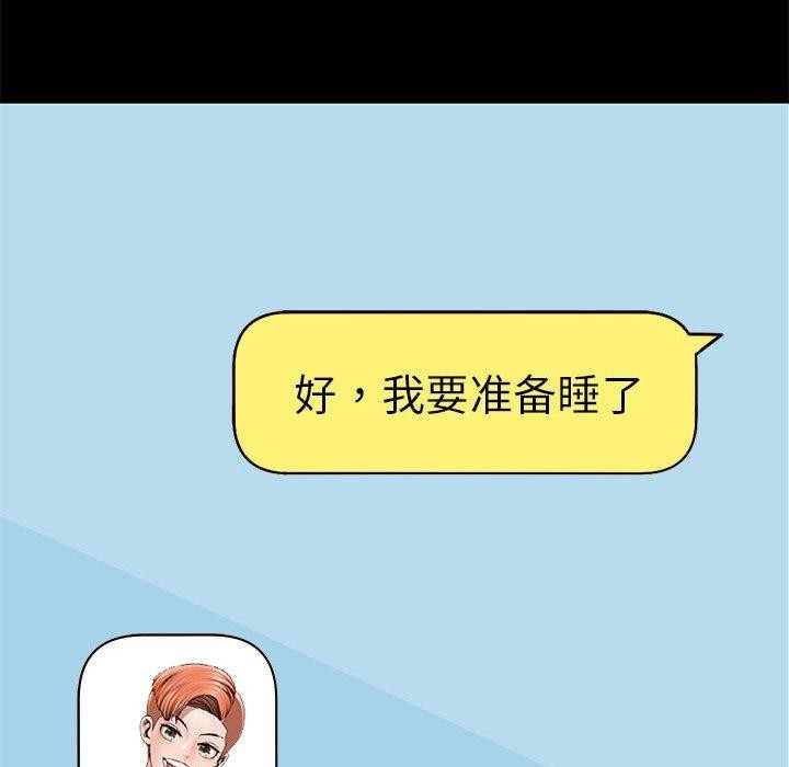 52P - 重生之长枪无敌