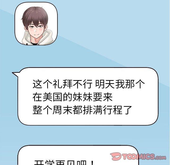 57P - 重生之长枪无敌