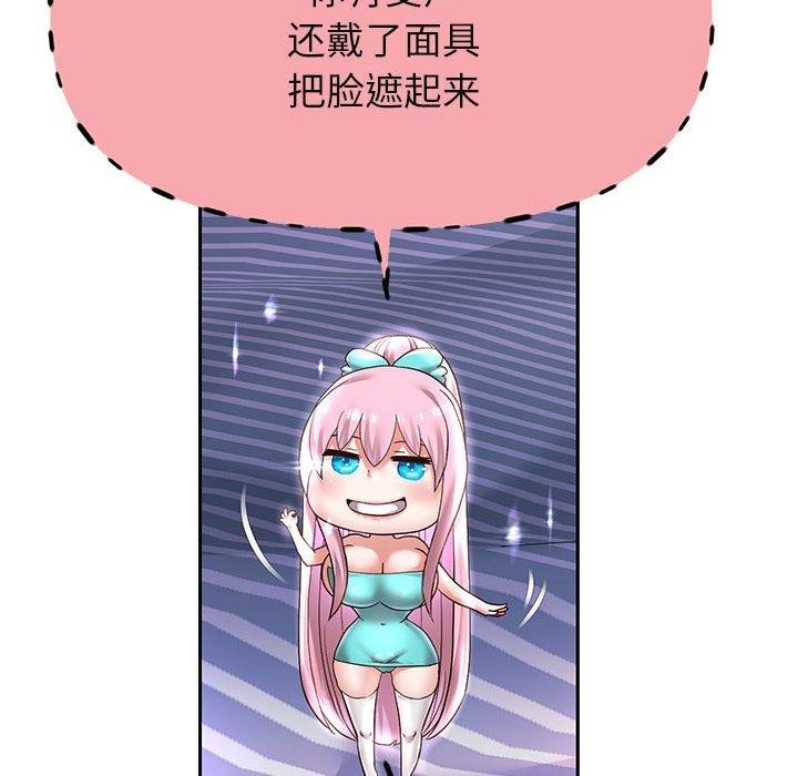 62P - 重生之长枪无敌