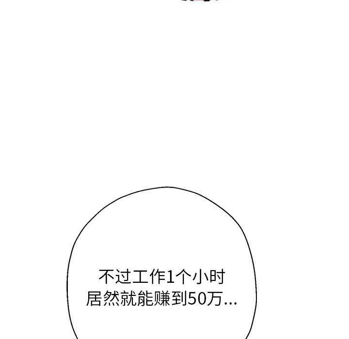 68P - 重生之长枪无敌