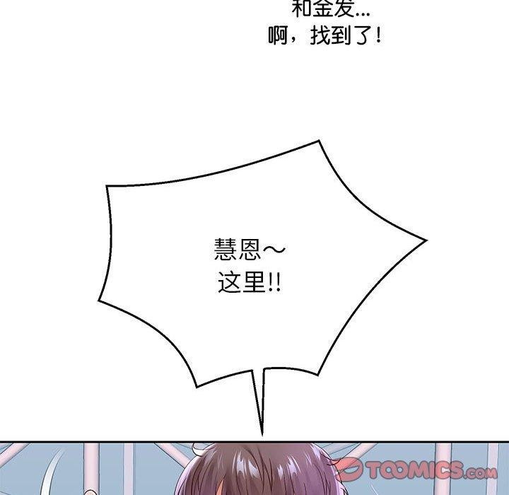 84P - 重生之长枪无敌