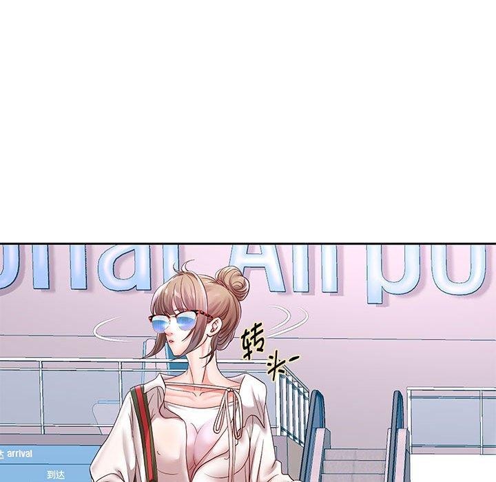 86P - 重生之长枪无敌