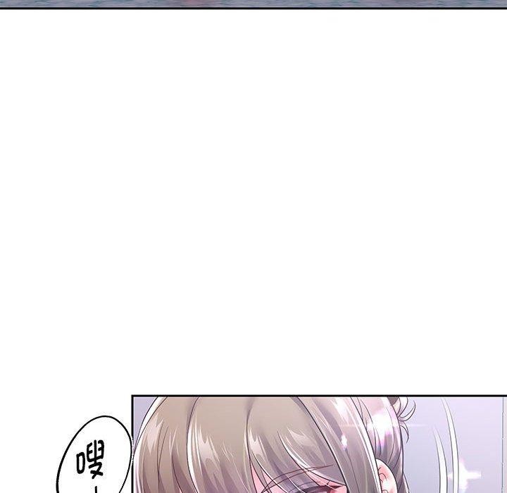 88P - 重生之长枪无敌