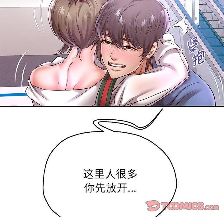 93P - 重生之长枪无敌