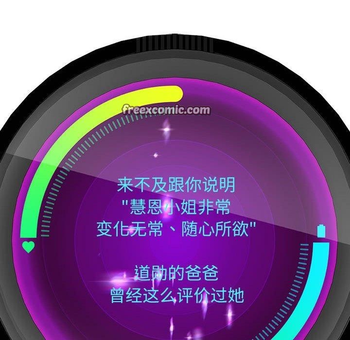 96P - 重生之长枪无敌