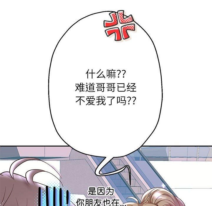 98P - 重生之长枪无敌