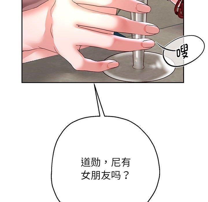 103P - 重生之长枪无敌