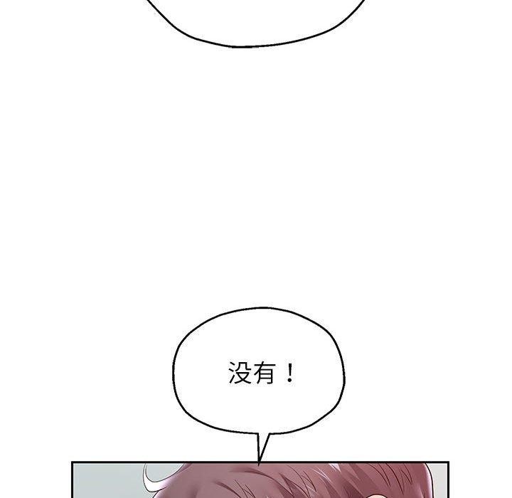 104P - 重生之长枪无敌