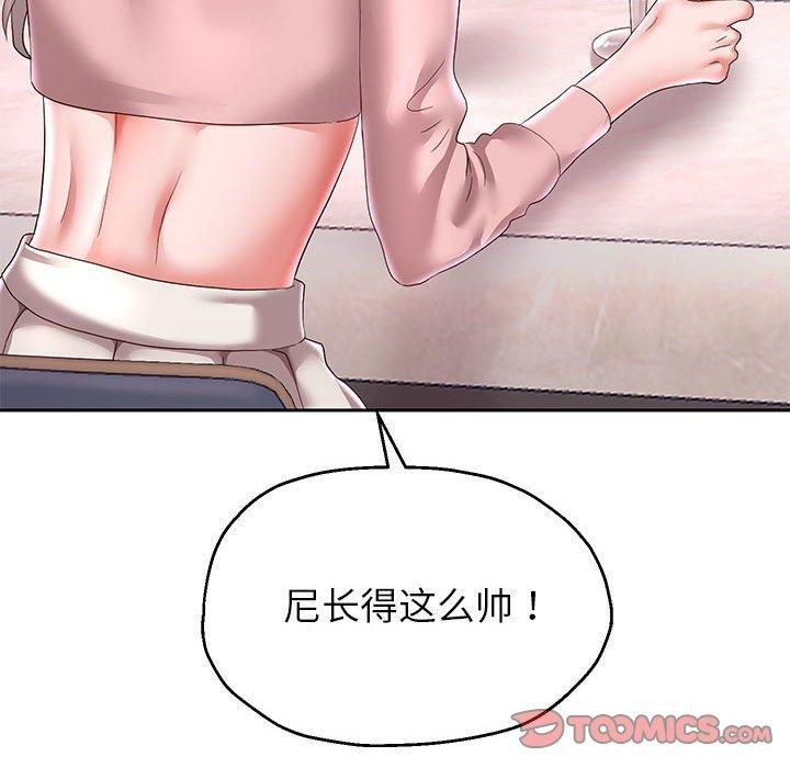 108P - 重生之长枪无敌