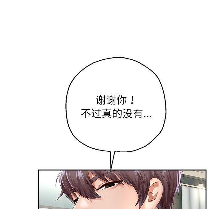 109P - 重生之长枪无敌