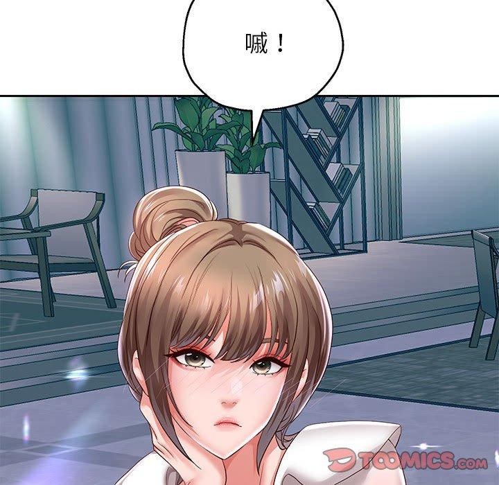 111P - 重生之长枪无敌