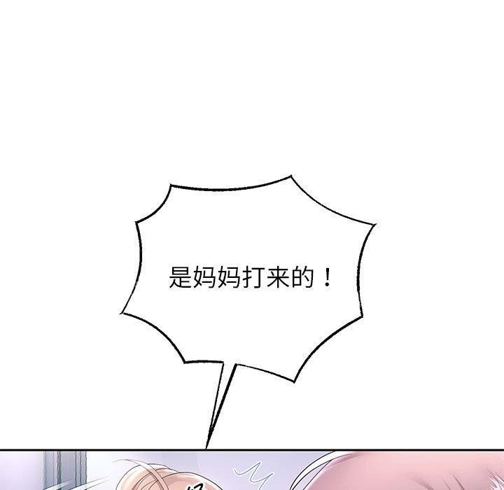113P - 重生之长枪无敌