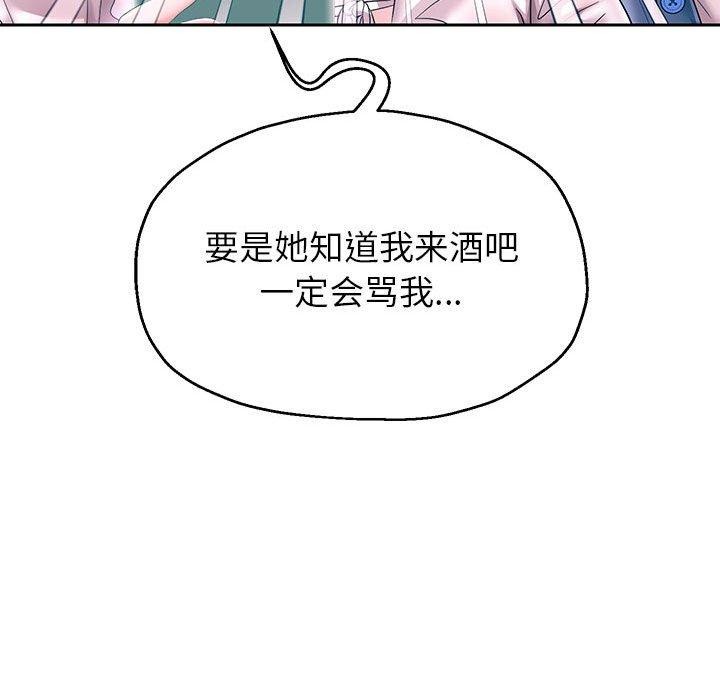 115P - 重生之长枪无敌