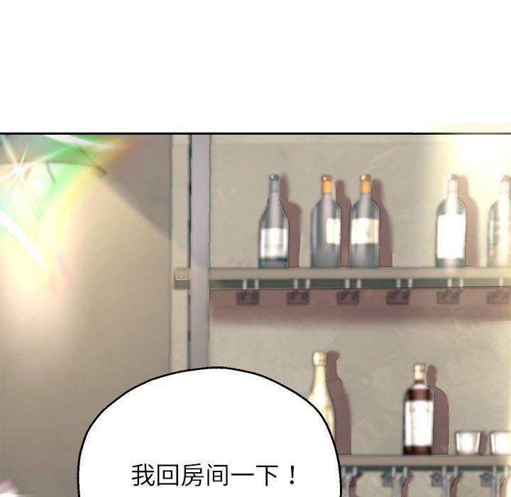 116P - 重生之长枪无敌