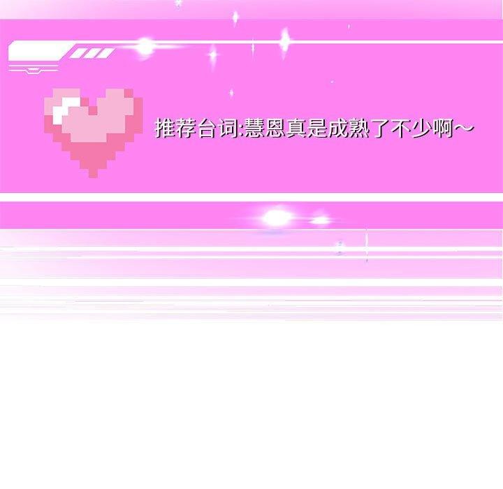 11P - 重生之长枪无敌