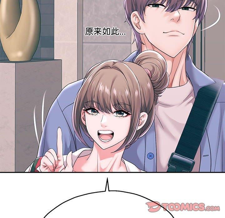 18P - 重生之长枪无敌