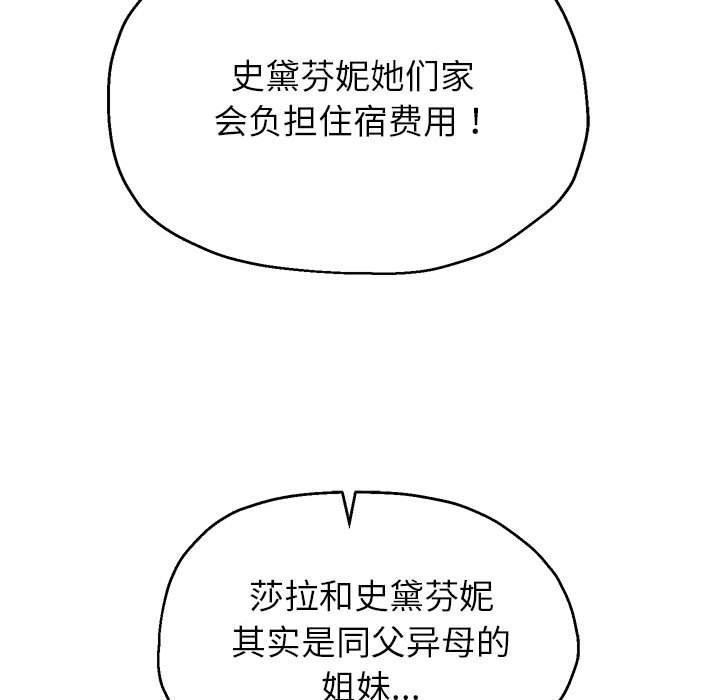 19P - 重生之长枪无敌