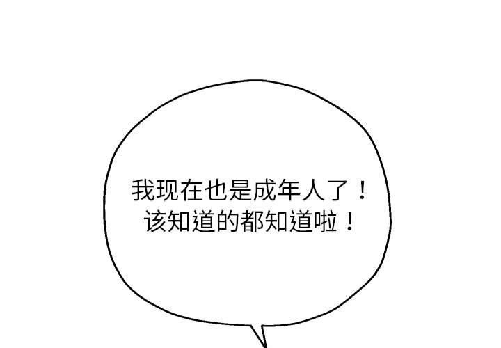 1P - 重生之长枪无敌