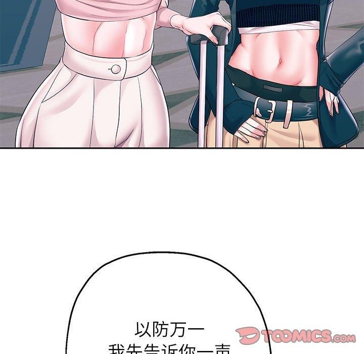 21P - 重生之长枪无敌