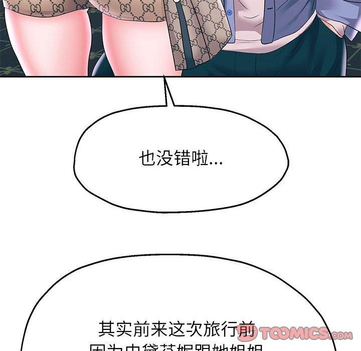 24P - 重生之长枪无敌